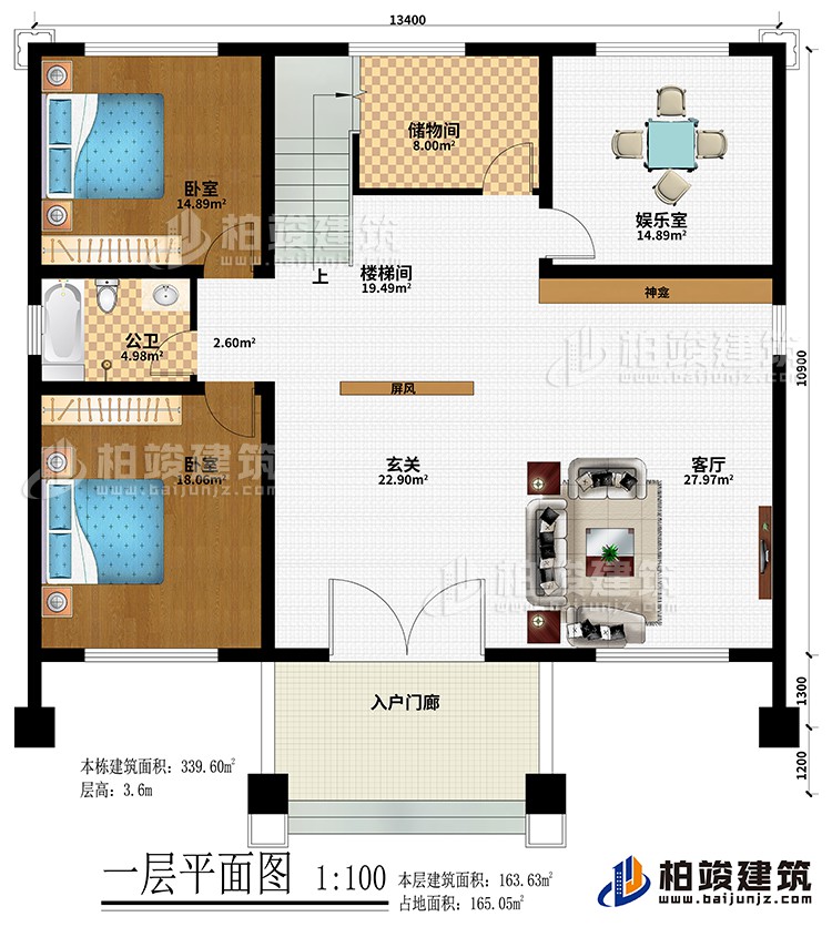 一層：入戶門廊、玄關(guān)、客廳、神龕、屏風(fēng)、娛樂室、儲物間、2臥室、公衛(wèi)、樓梯間