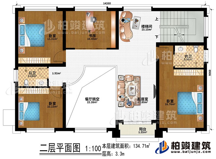 二層：起居室、餐廳挑空、樓梯間、書房、3臥室、公衛(wèi)、內(nèi)衛(wèi)、陽臺