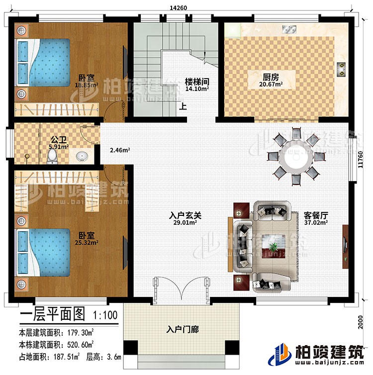 一層：入戶門廊、入戶玄關(guān)、客餐廳、2臥室、廚房、公衛(wèi)、樓梯間