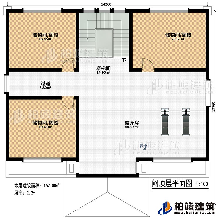 三層：樓梯間、3儲(chǔ)物間/閣樓、過道、健身房