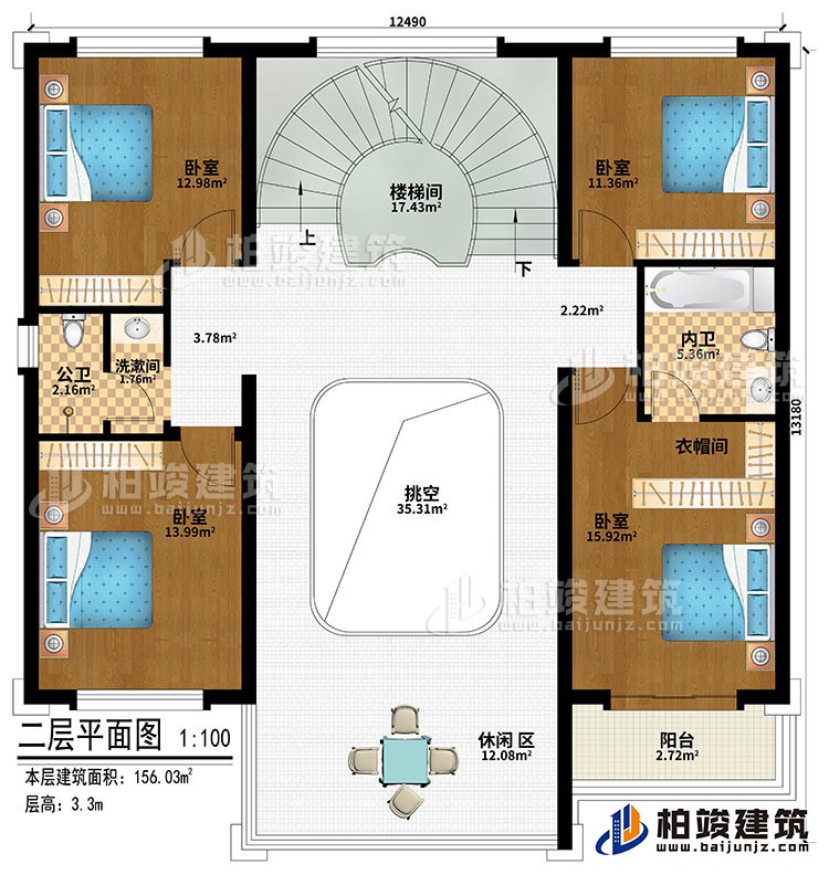 二層：挑空、樓梯間、4臥室、衣帽間、休閑區(qū)、公衛(wèi)、內(nèi)衛(wèi)、洗漱間、陽(yáng)臺(tái)