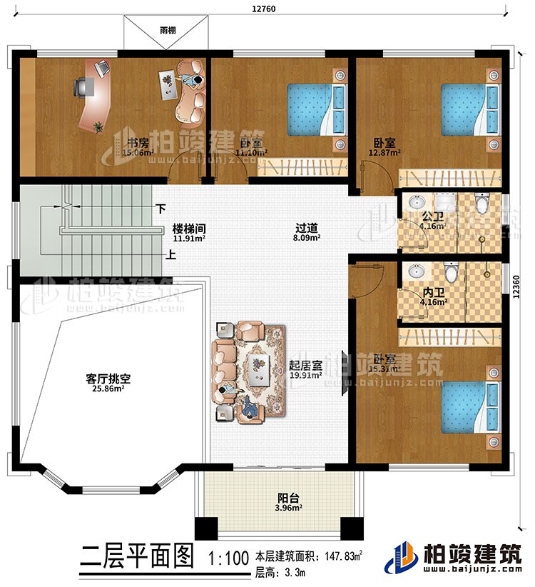 二層：樓梯間、過道、客廳挑空、起居室、書房、3臥室、雨棚、公衛(wèi)、內(nèi)衛(wèi)、陽臺