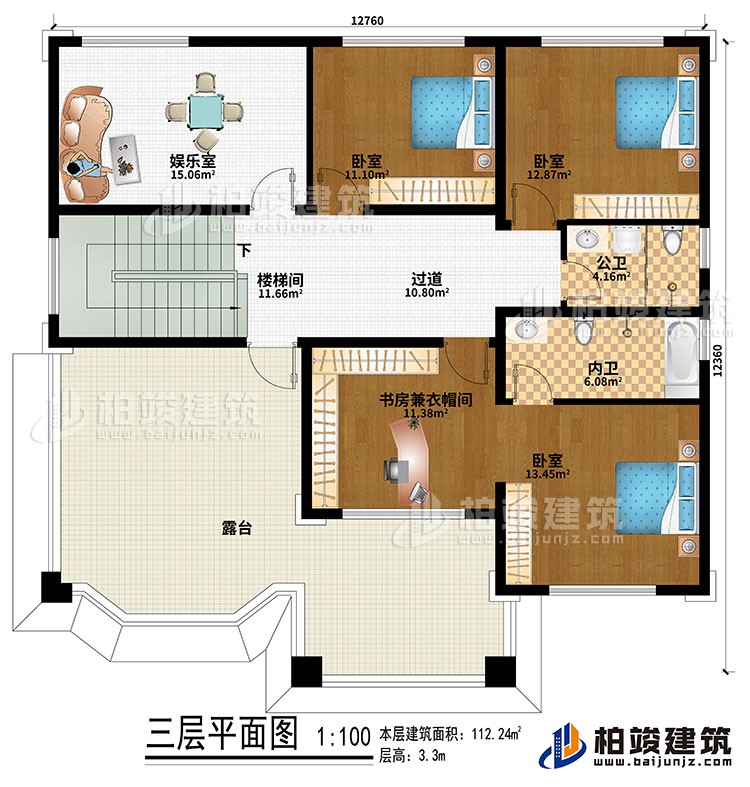 三層：樓梯間、過道、娛樂室、3臥室、書房兼衣帽間、公衛(wèi)、內(nèi)衛(wèi)、露臺