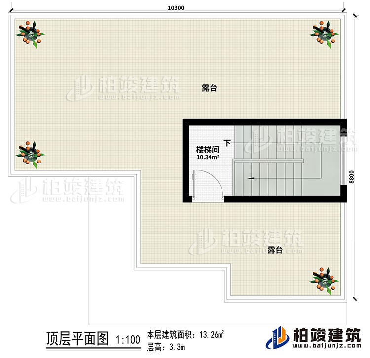 頂樓：樓梯間、2露臺