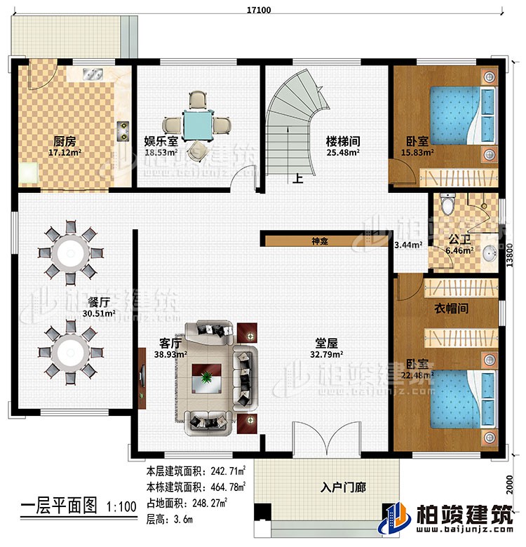 一層：入戶門廊、堂屋、神龕、客廳、餐廳、廚房、娛樂室、2臥室、公衛(wèi)、樓梯間、衣帽間
