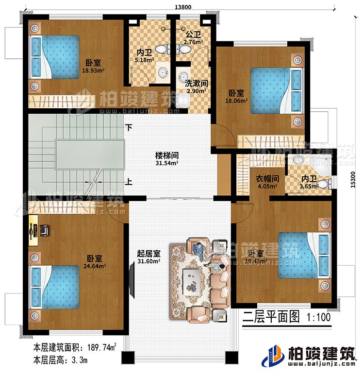 二層：樓梯間、起居室、4臥室、衣帽間、洗漱間、公衛(wèi)、2內(nèi)衛(wèi)