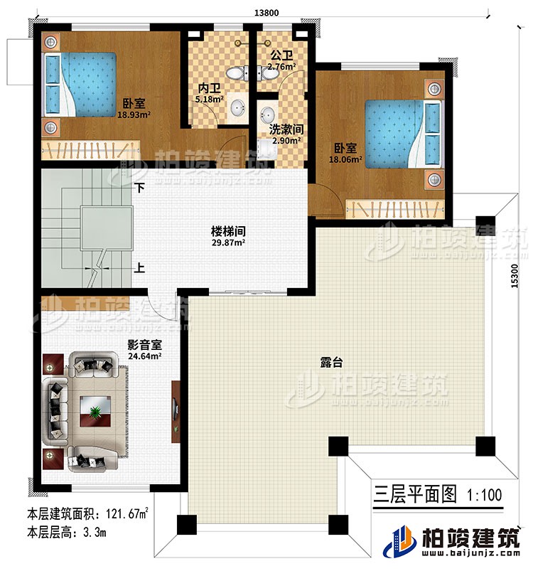 三層：樓梯間、影音室、2臥室、洗漱間、公衛(wèi)、內(nèi)衛(wèi)、露臺