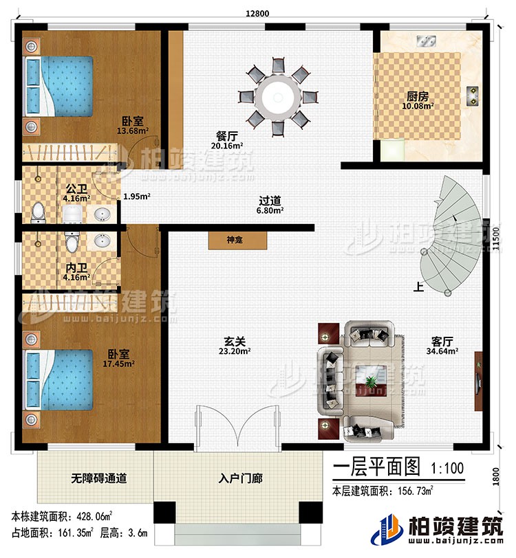 一層：入戶門廊、無障礙通道、玄關、客廳、神龕、過道、餐廳、廚房、2臥室、公衛(wèi)、內衛(wèi)