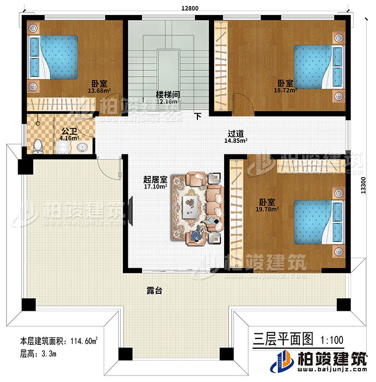 三層：樓梯間、起居室、過道、3臥室、公衛(wèi)、露臺