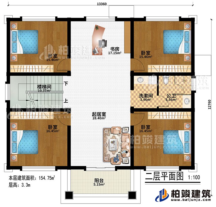 二層：書房、起居室、樓梯間、4臥室、洗漱間、公衛(wèi)、陽臺(tái)