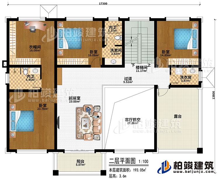 二層：樓梯間、過道、客廳挑空、起居室、3臥室、衣帽間、洗漱間、洗衣房、2內(nèi)衛(wèi)、陽臺、露臺