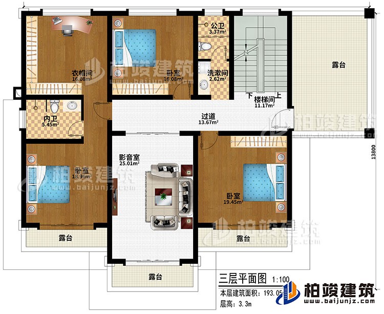 三層：樓梯間、過道、影音室、3臥室、衣帽間、洗漱間、公衛(wèi)、內(nèi)衛(wèi)、4露臺