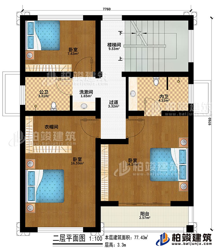 二層：樓梯間、過道、3臥室、衣帽間、洗漱間、公衛(wèi)、內(nèi)衛(wèi)、陽臺