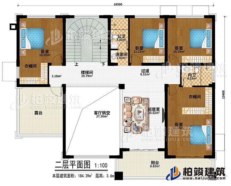 二層：起居室、過道、樓梯間、客廳挑空、4臥室、2衣帽間、洗漱間、公衛(wèi)、內(nèi)衛(wèi)、露臺(tái)、陽臺(tái)