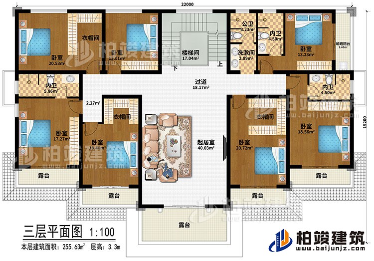 三層：樓梯間、過道、起居室、3衣帽間、7臥室、洗漱間、公衛(wèi)、3內衛(wèi)、晾曬平臺、5露臺