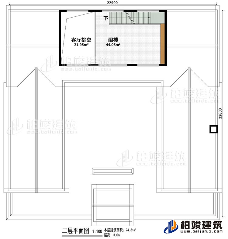 二層：客廳挑空、閣樓