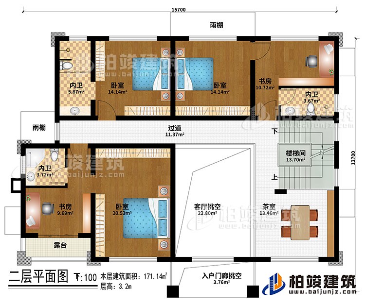 二層：入戶門廊挑空、客廳挑空、樓梯間、茶室、3臥室、2書房、3內(nèi)衛(wèi)、過(guò)道、2雨棚、露臺(tái)