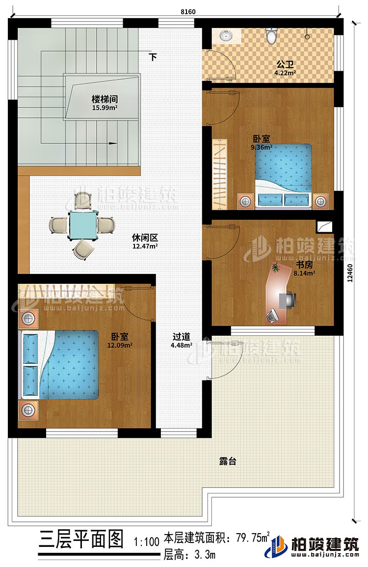 三層：2臥室、書房、休閑區(qū)、樓梯間、過道、公衛(wèi)、露臺(tái)