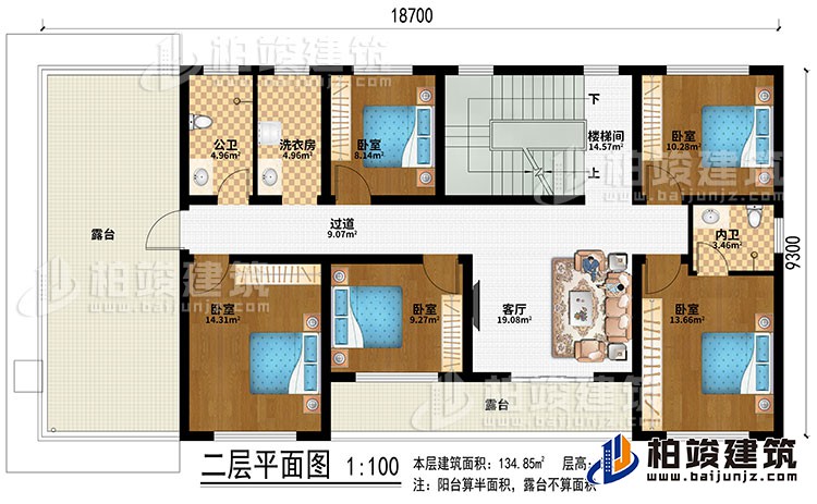 二層：樓梯間、客廳、過道、5臥室、公衛(wèi)、洗衣房、過道、內(nèi)衛(wèi)、2露臺(tái)