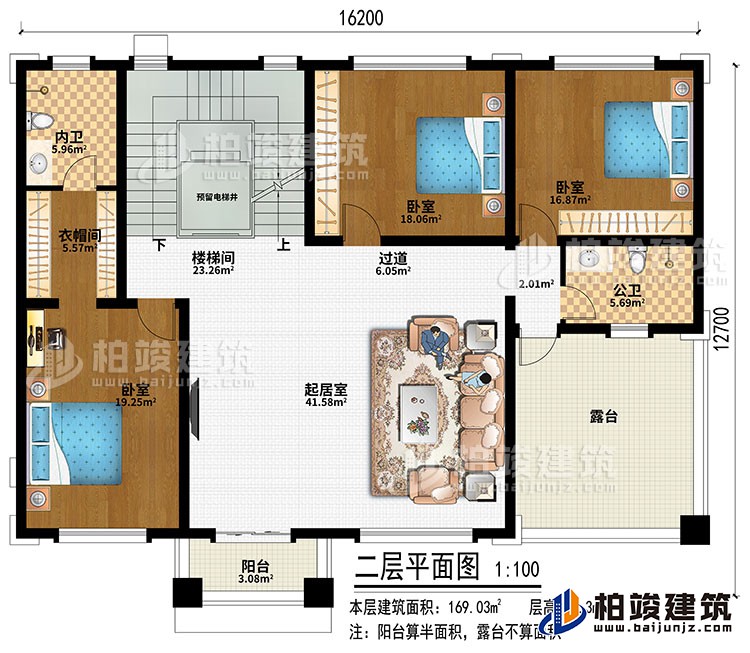 二層：起居室、樓梯間、預(yù)留電梯井、過道、3臥室、衣帽間、公衛(wèi)、內(nèi)衛(wèi)、露臺、陽臺