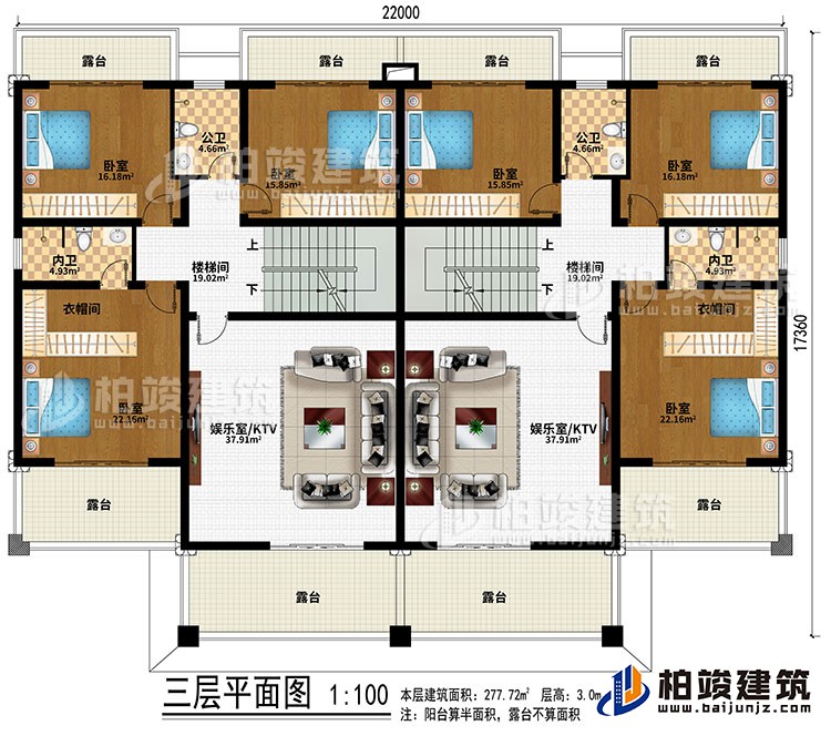 三層：2樓梯間、2娛樂室/KTV、6臥室、2衣帽間、2公衛(wèi)、2內(nèi)衛(wèi)、8露臺
