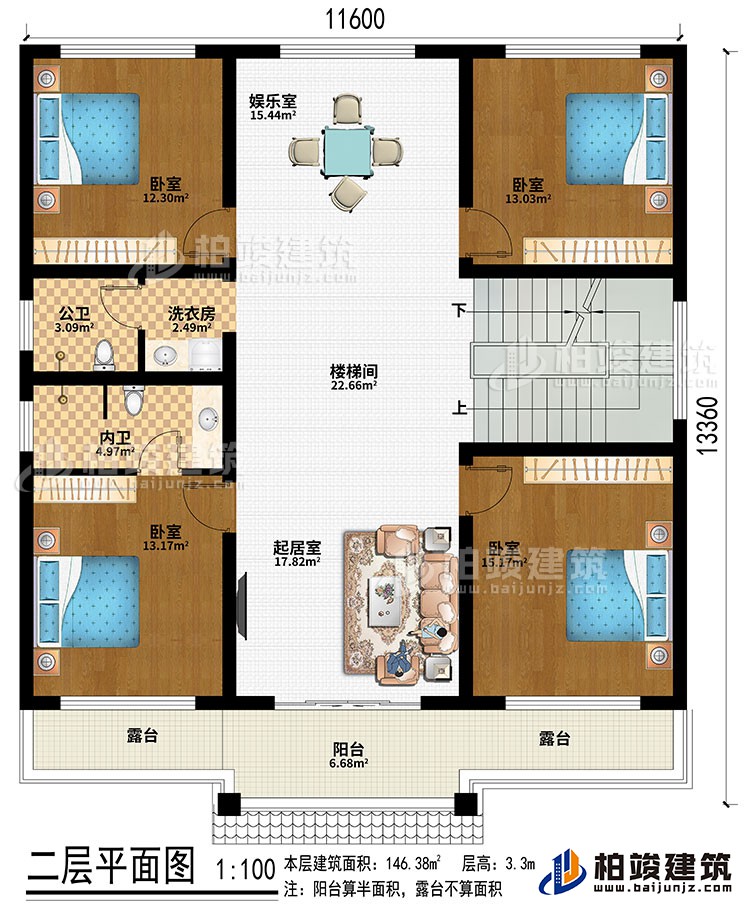 二層：樓梯間、娛樂室、起居室、4臥室、洗衣房、公衛(wèi)、內(nèi)衛(wèi)、陽(yáng)臺(tái)、2露臺(tái)