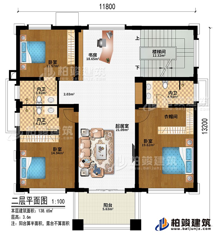 樓梯間、起居室、書房、3臥室、衣帽間、3內衛(wèi)、陽臺