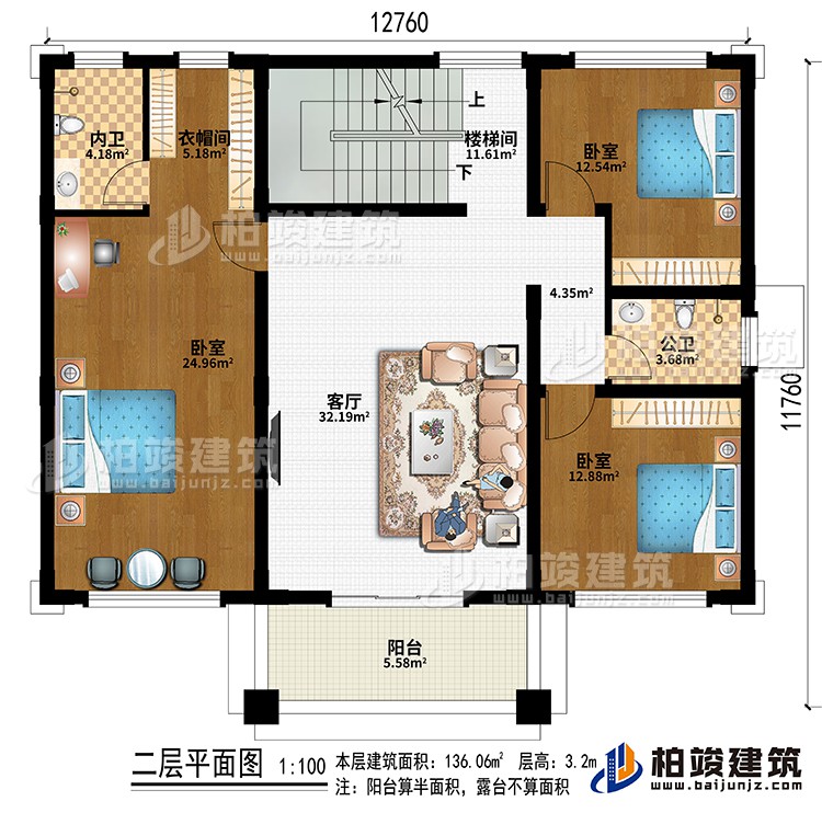 樓梯間、客廳、衣帽間、3臥室、公衛(wèi)、內(nèi)衛(wèi)、陽(yáng)臺(tái)