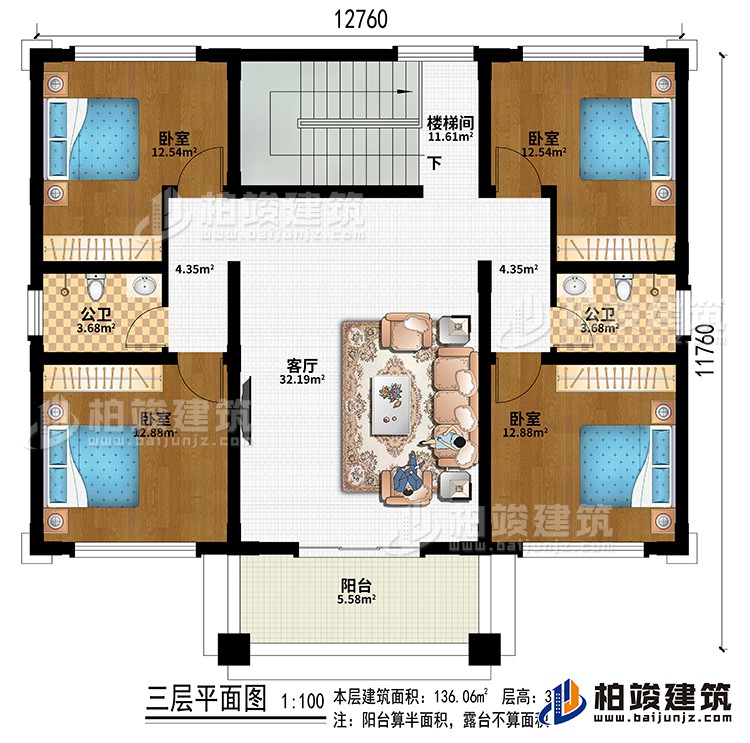 樓梯間、客廳、4臥室、2公衛(wèi)、陽(yáng)臺(tái)